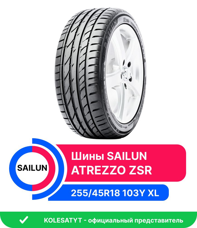 Sailun atrezzo 225 55 r18