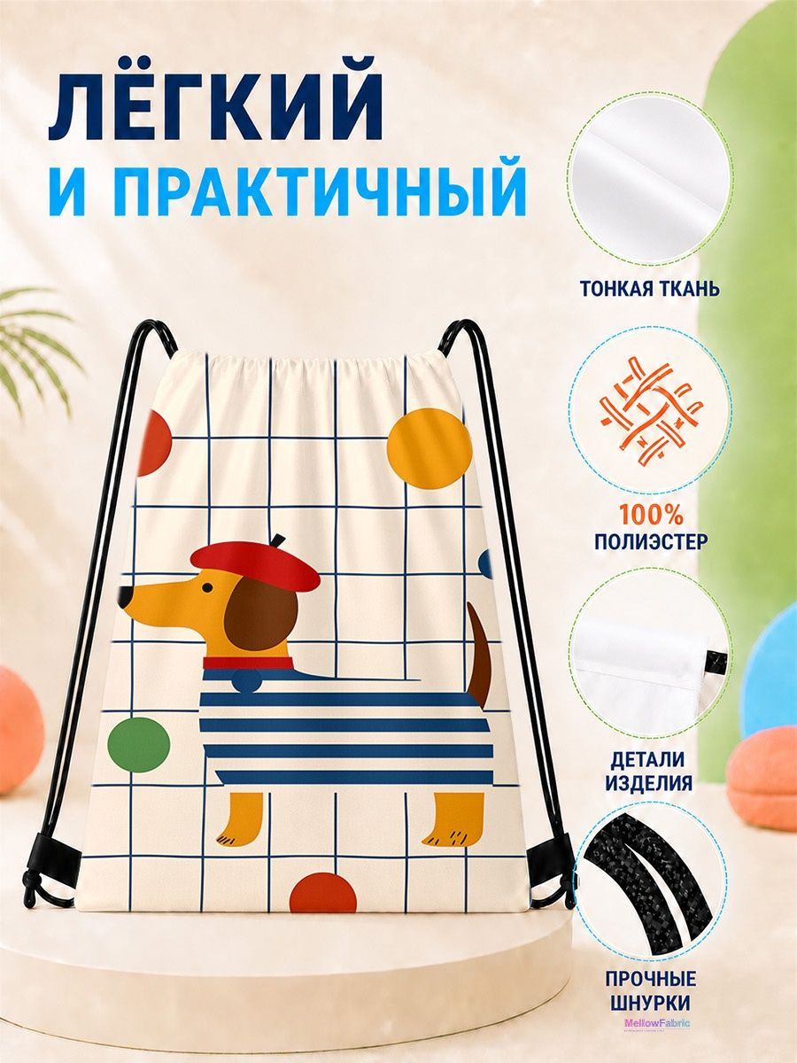 33 × 42 см