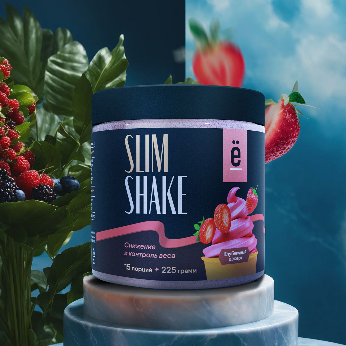 Коктейль для похудения со вкусом клубники, SLIM SHAKE замена питания ...