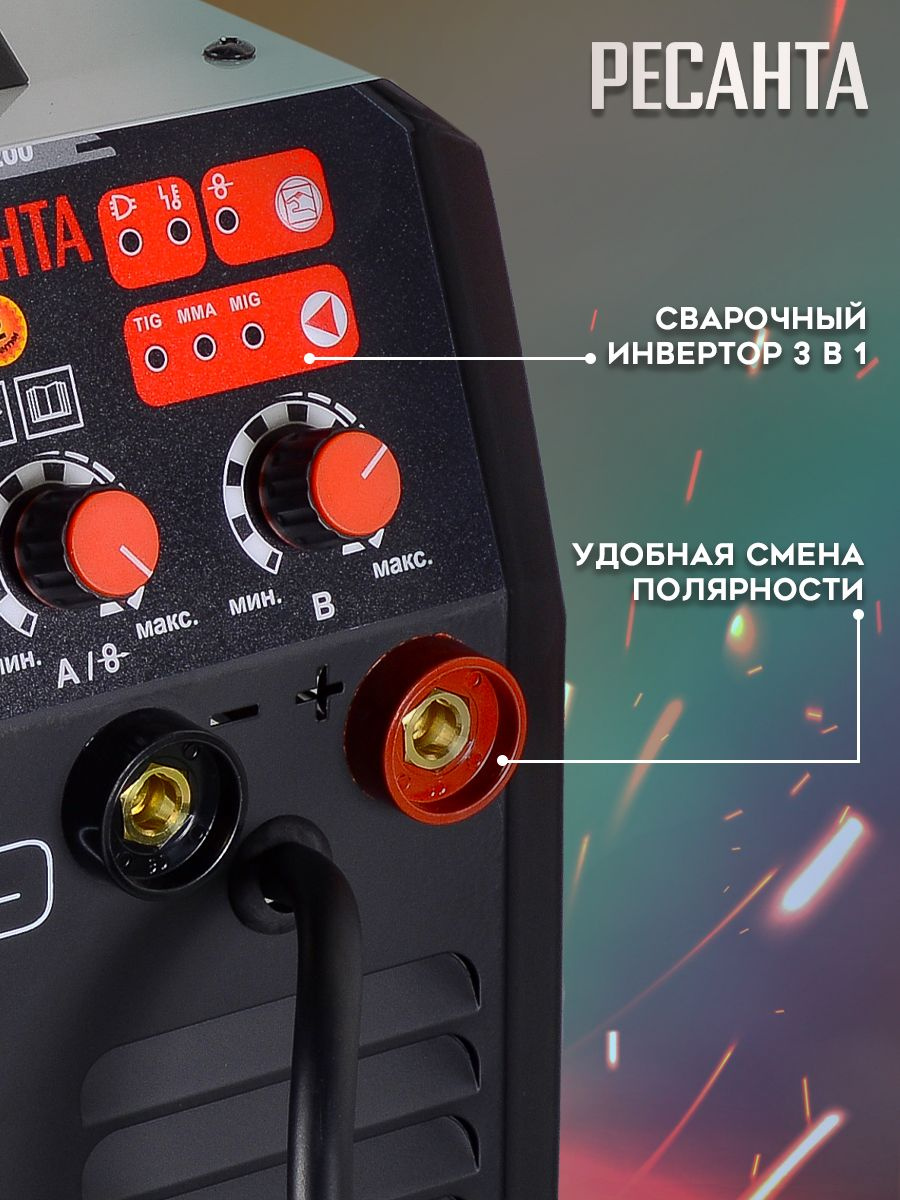 Ресанта 6.9 mpex Ресанта 6.9 mpex