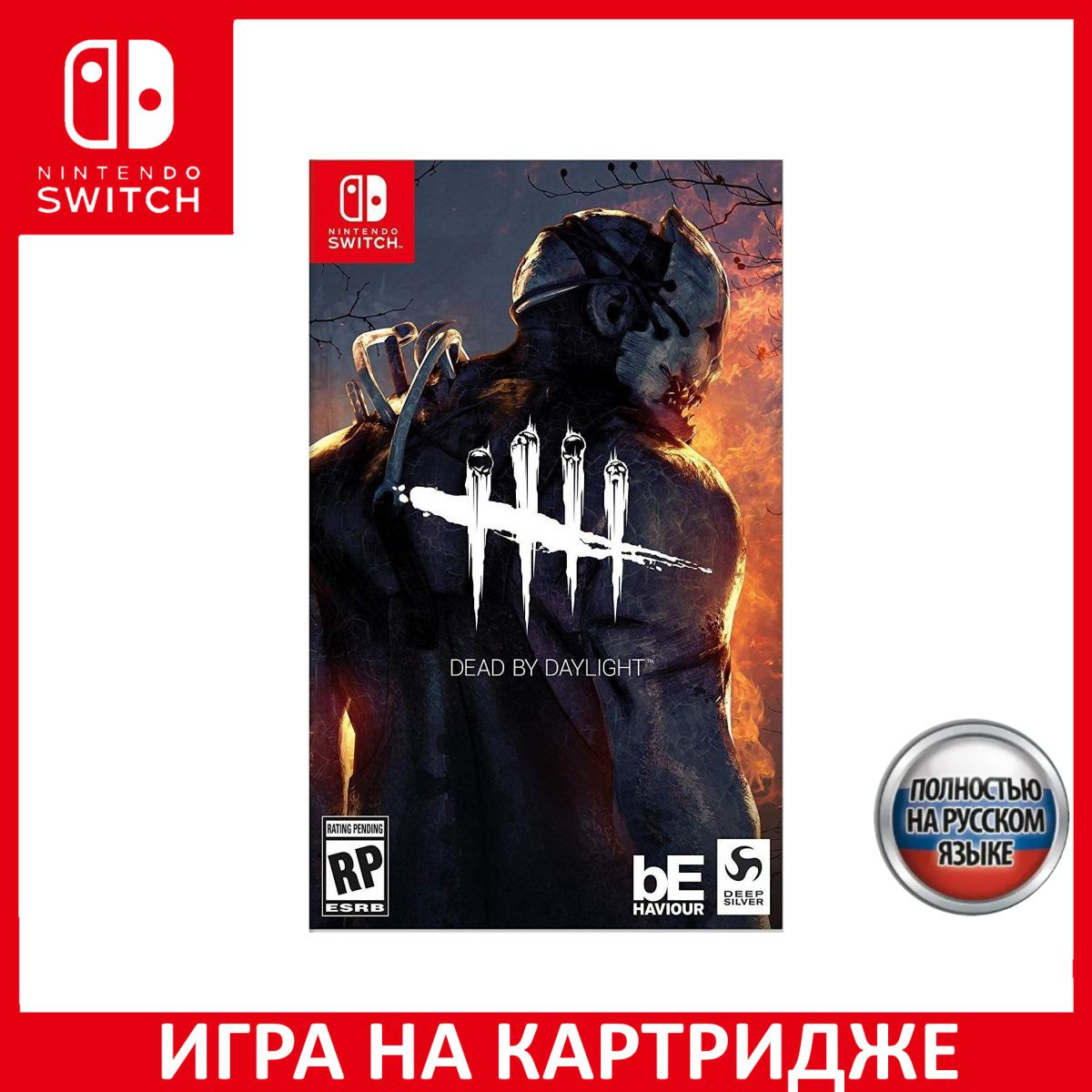 Игра на Картридже Dead by Daylight - Definitive Edition Русская Версия (Switch)