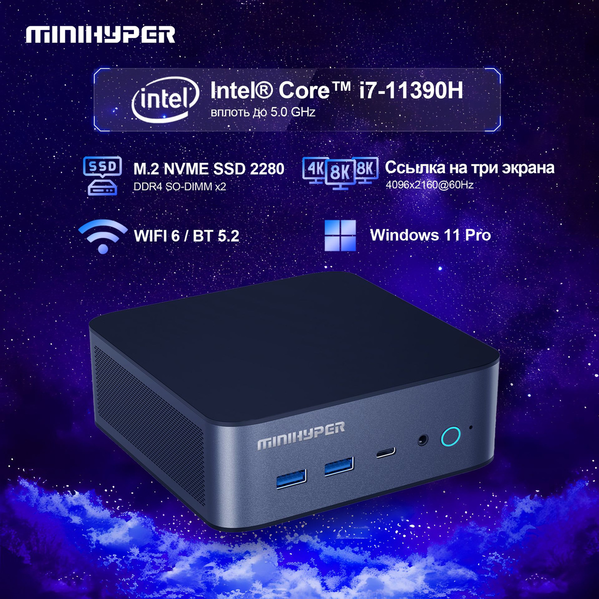 Купить компьютер MiniHyper мини пк игровой, по низкой цене: отзывы ...