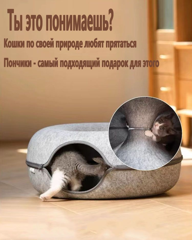 Домик-кроватка для кошек и собак из фетра размером 60х60х28см.Домик для ...