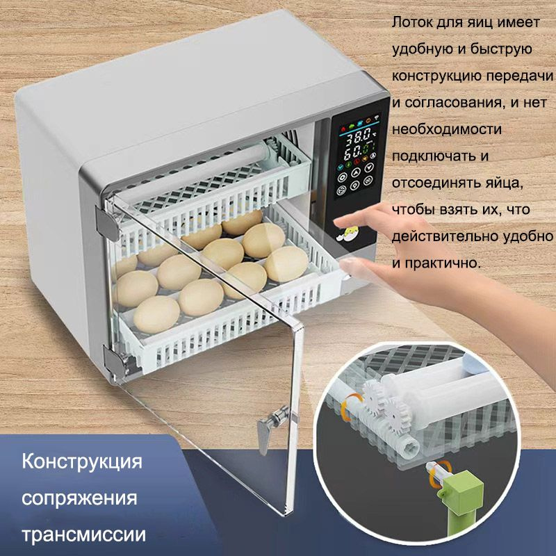 Инкубатор для яиц автоматический, 24 яиц - купить с доставкой по ...
