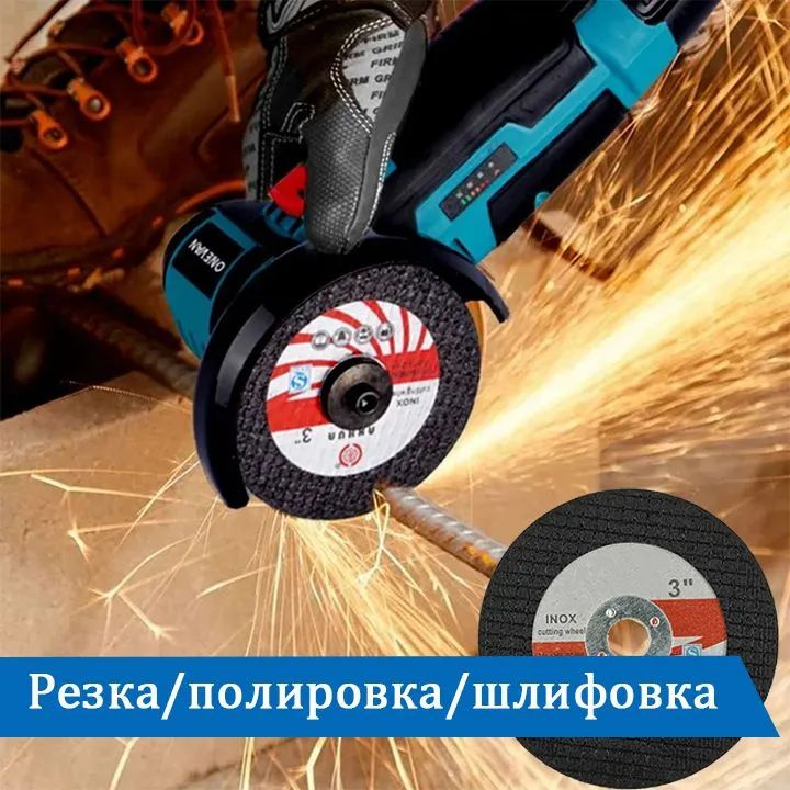 DL T-afel Диск пильный 75 x 10 - купить с доставкой по выгодным ценам в ...