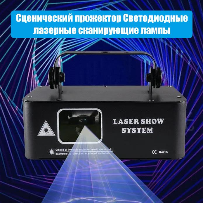 Полноцветный лазер Сценический прожектор LED сочетает светодиоды ...