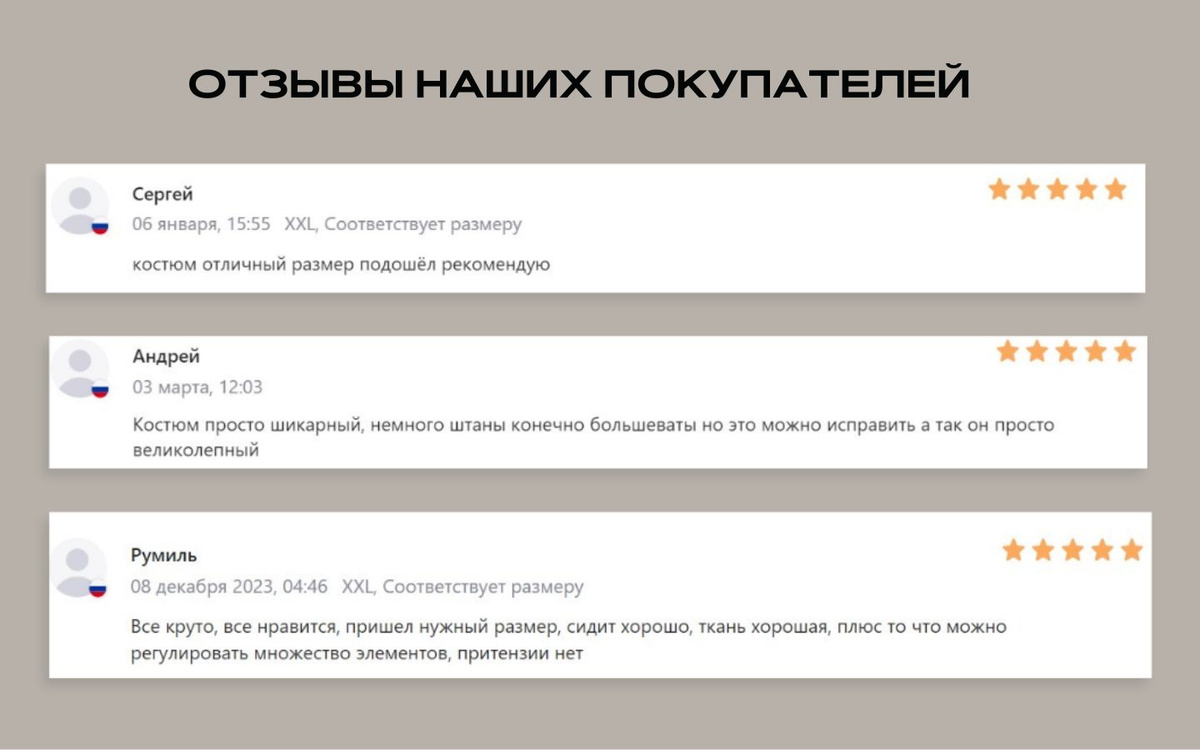 Тактический костюм включает в себя: рубаху и брюки камуфляж в цвете мультикам, с которым удобно носится бронежилет, разгрузка, берцы, трекинговые ботинки. Главная особенность боевого комплекта тактической одежды — применение изностойкого материала рип-стоп и дышащего трикотажного материала для тела рубахи, влагоотводящая ткань нормализует микроклимат под одеждой бойца, и в то же время, материал рип-стоп защищает руки от солнечных лучей и от мелких механических травм. Все швы прошиты армированными нитками, плоские, не натирают и не давят на кожу.  В комплекте армейского костюма: брюки - боковые набедренные карманы, фронтальные карманы и дополнительные карманы в зоне голени,  наличие открытых вставных наколенников, эластичное обрамление зоны колен, эластичная вставка в зоне поясницы, уплотнение зоны поясницы обеспечивает дополнительную защиту и комфорт при ползании или активных движениях. У рубашки - закрытые вставные налокотники в комплекте, дополнительная зона вентиляции на рукавах, увеличена площадь воротника для защиты шеи от натирания оружейным ремнем, лямками рюкзака и бронежилета. Потоотводящий трикотаж стойкий к зацепам жесткой частью липучки велкро, веток и иных элементов растительности. Крой рукава боевого костюма — анатомической формы. Липучки велкро для крепления патчей и опознавательных знаков на карманах с обеих сторон.   В комплекте они составляют военную мужскую форму (военный костюм), которая подойдет военным. Камуфляжный костюм мужской в стиле милитари подходит для активных действий на любой местности, также для охоты и рыбалки, пейнтбола и страйкбола.