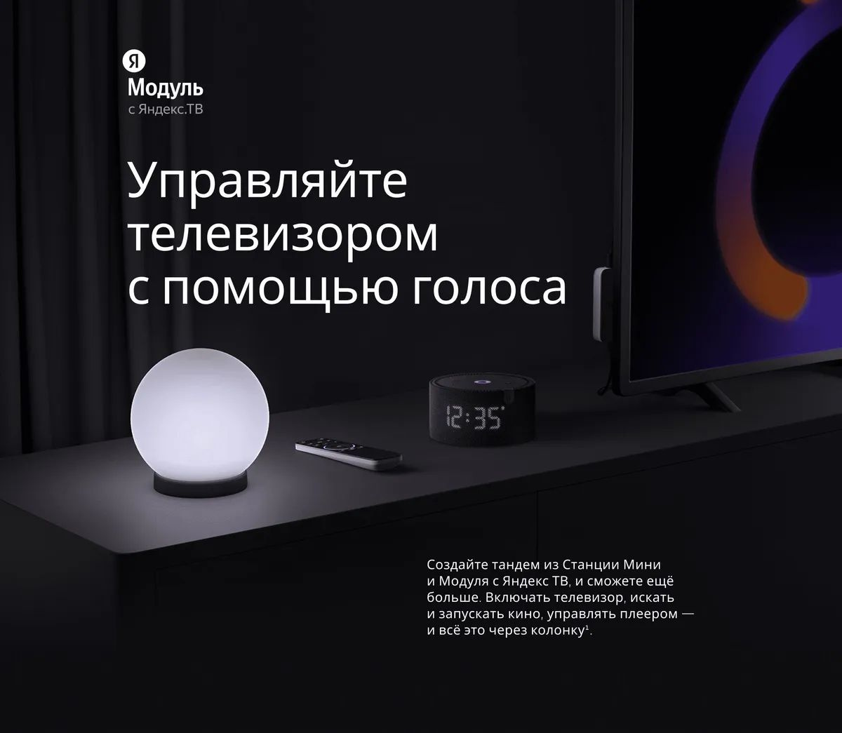Умная колонка Яндекс Станция Мини с часами с Алисой на YandexGPT ...