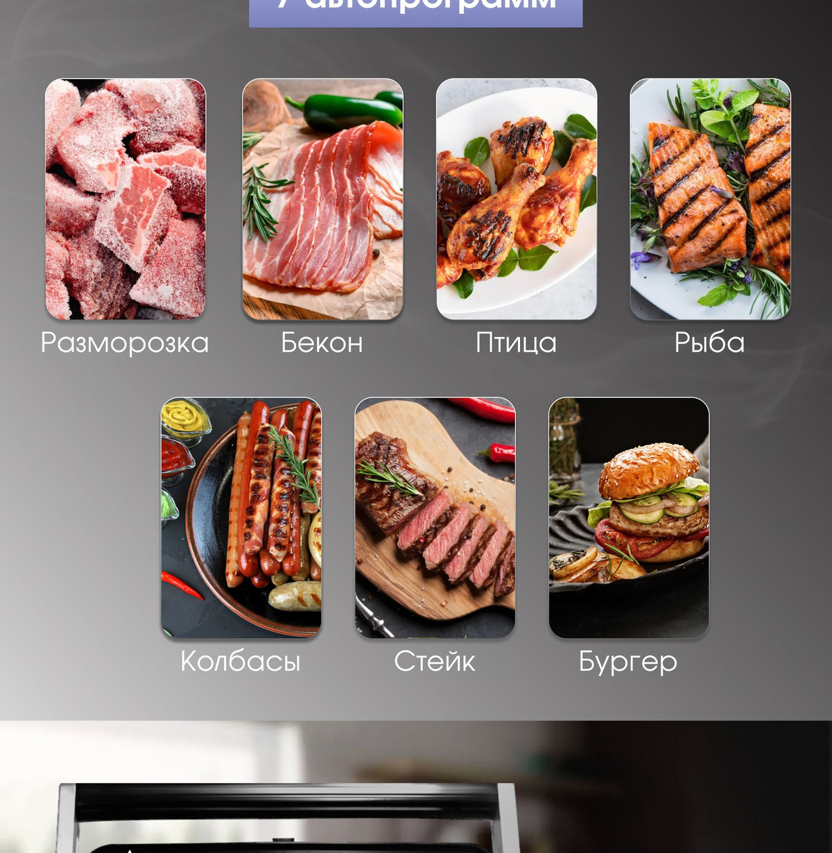 Электрогриль Zigmund & Shtain zeg940 - купить по доступным ценам в ...