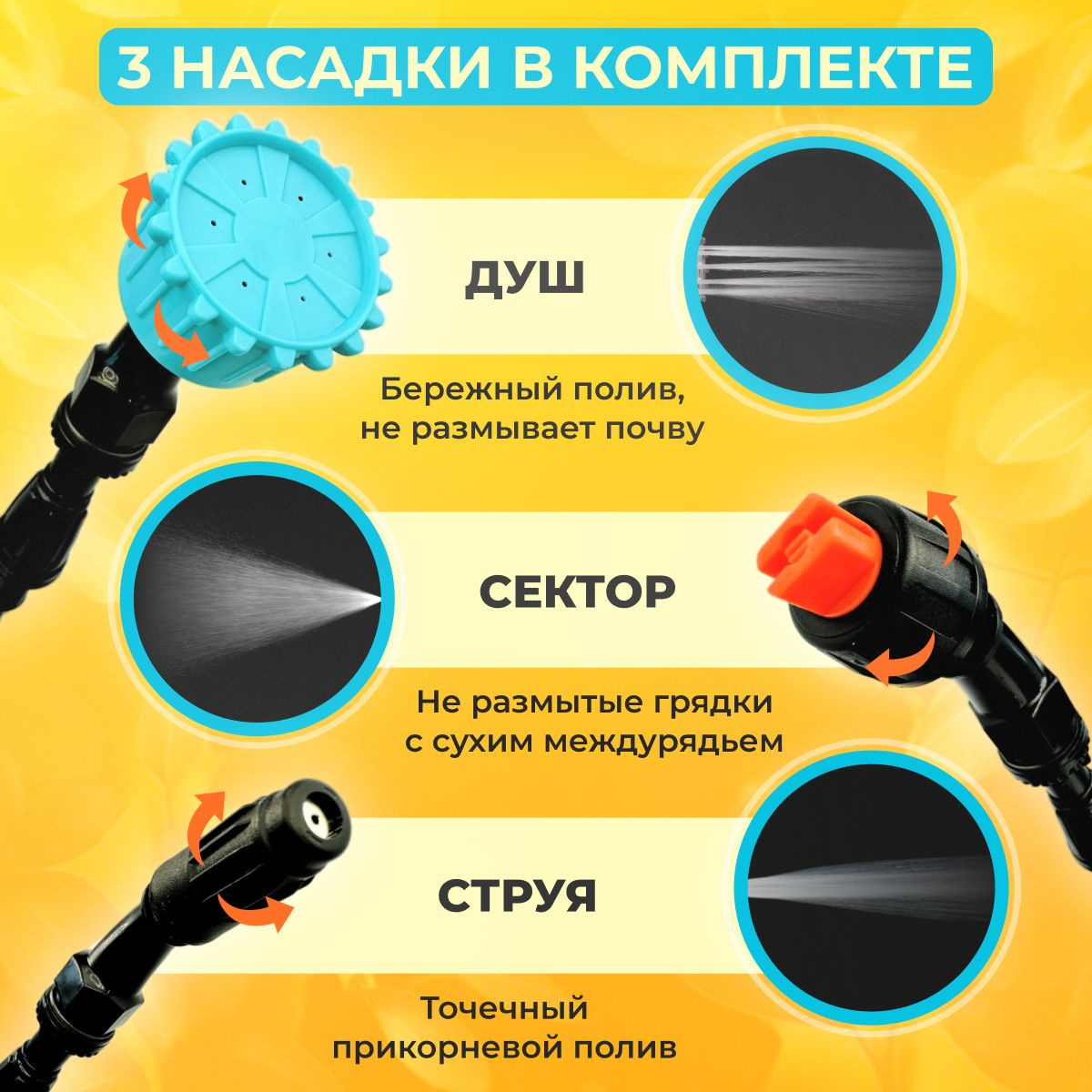 Опрыскиватель садовый аккумуляторный TITAN ВОДОЛЕЙ шланг 6м мощность 7 ...