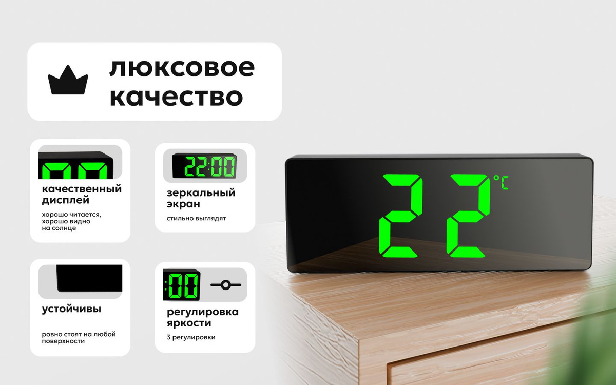 Настольные часы Электронные, зеленый купить c доставкой на OZON по ...