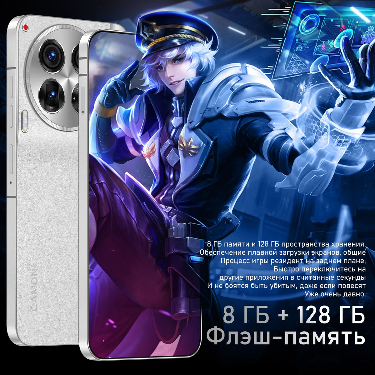 телефон zunyi;телефон камон 30;camon30;camon 30 5g;camon 30 смартфон;смартфон zunyi;игровые телефоны;игровой смартфон;телефоны смартфоны;Snapdragon 8 gen3;camon 30 premier;camon;телефон;смартфон;телефон 120гц;Zunyi смартфон;cмартфон zunyi