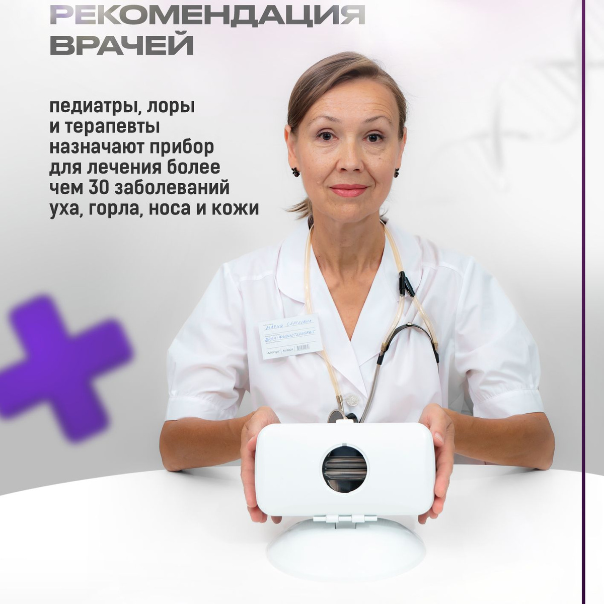 Кварцевая лампа нового поколения OУФK-9 с кнопкой включения ...