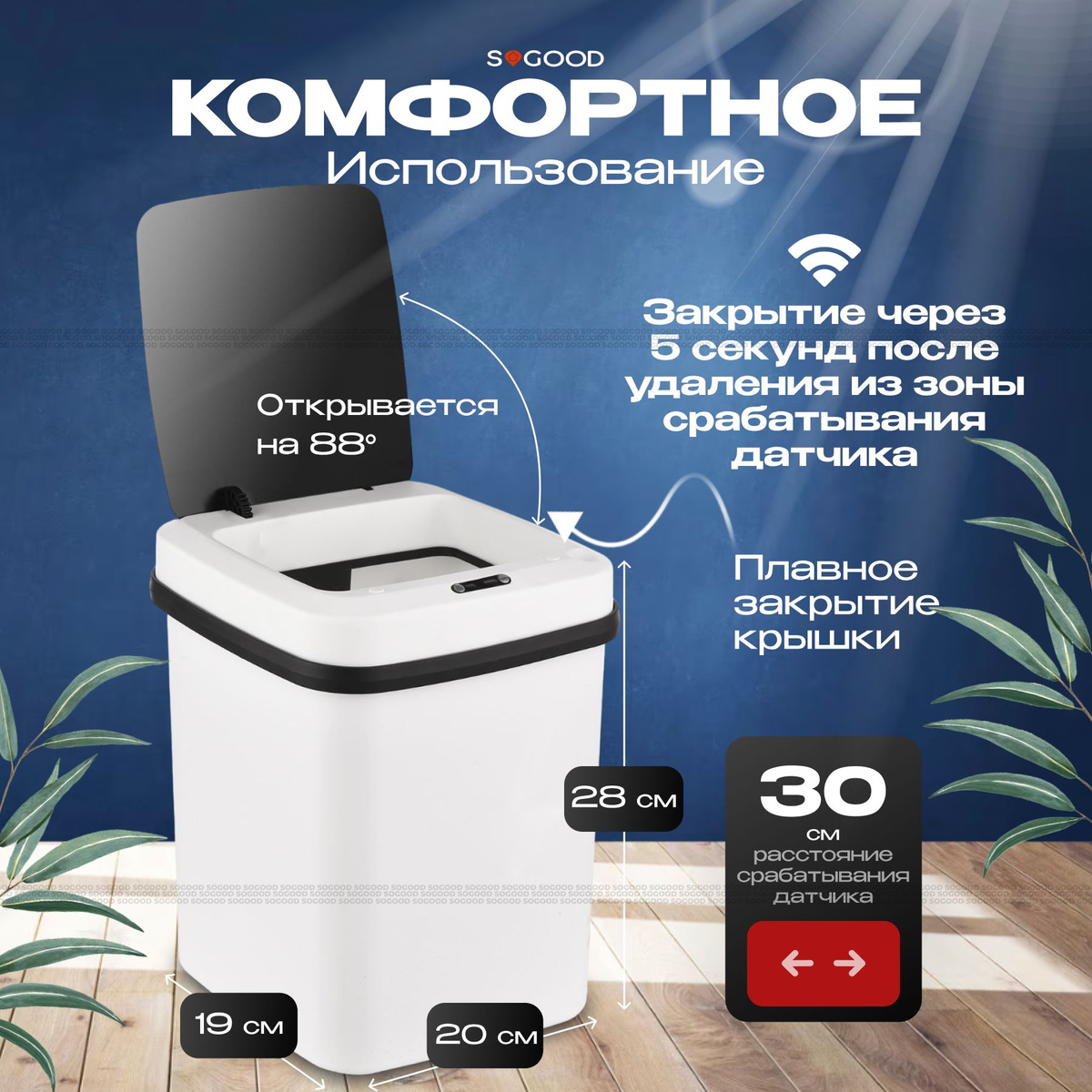 Мусорное ведро, 1 шт, белый, черный купить c доставкой на OZON по ...