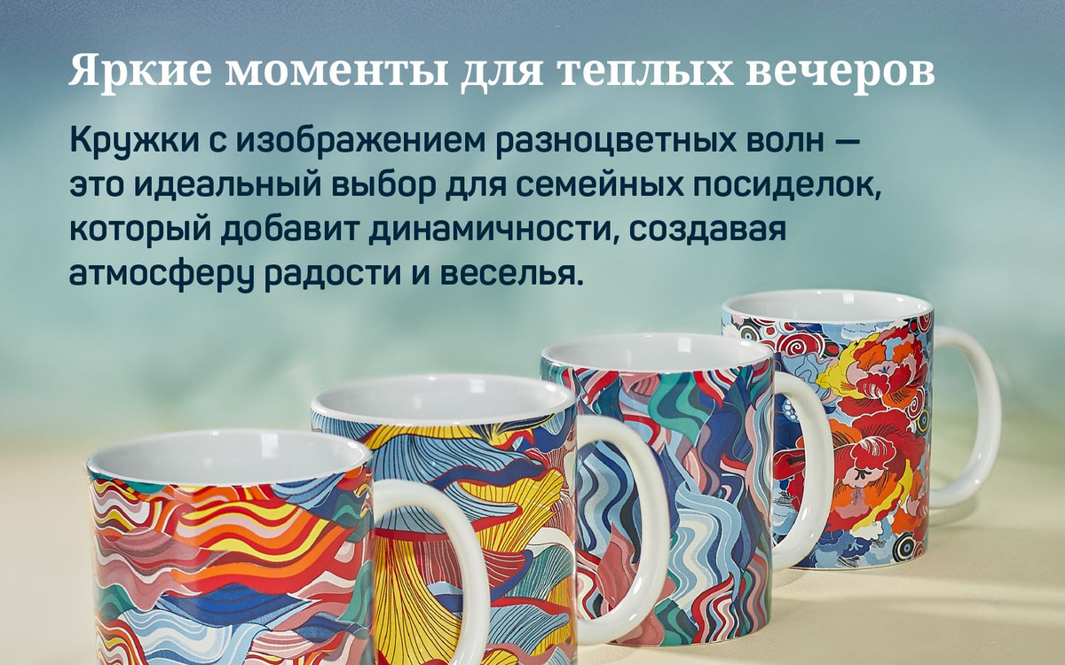 кружки набор