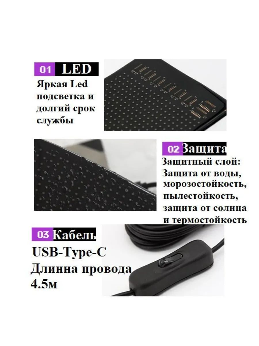 глаза на лобовое стекло светодиодные,глаза дьявола светодиодная ...