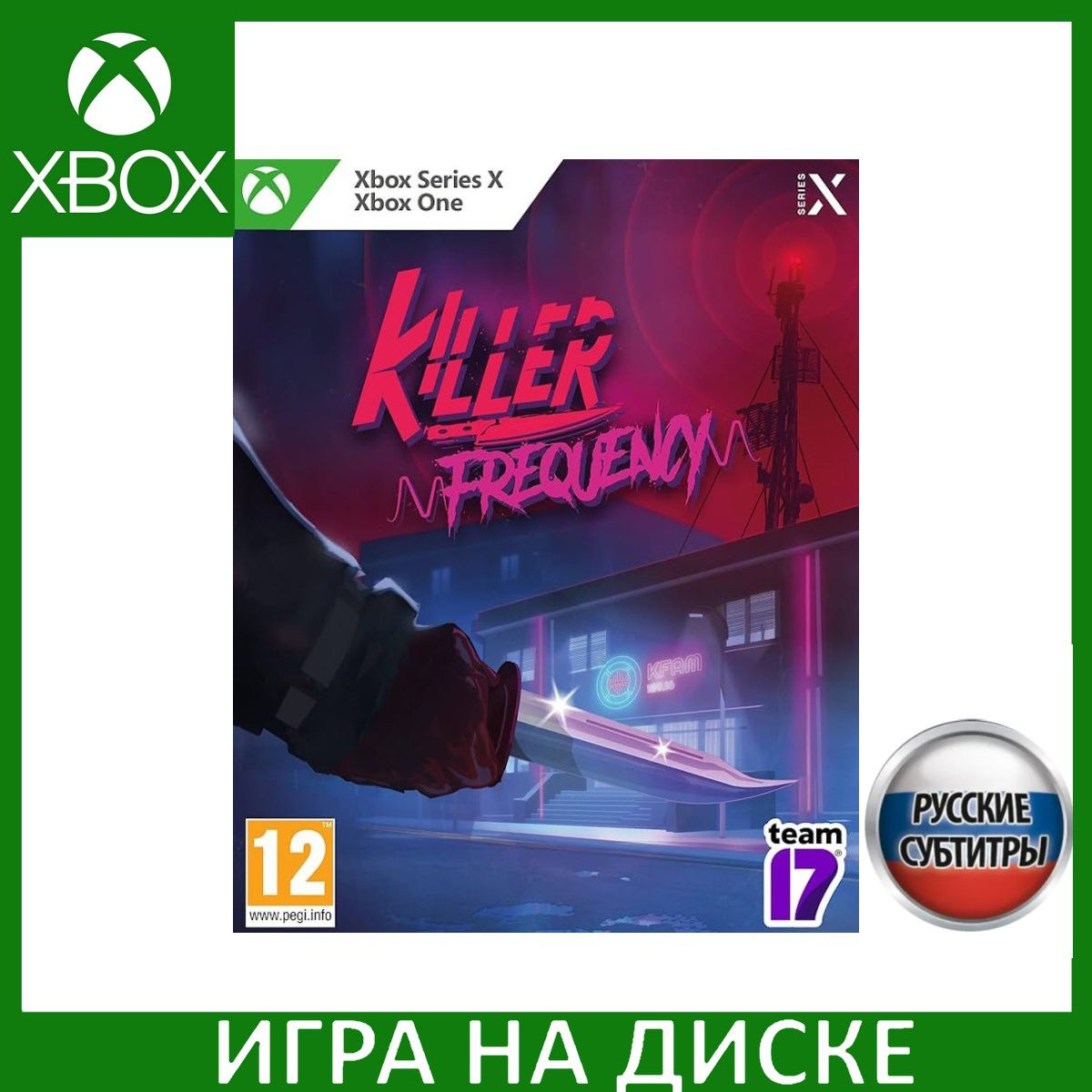 Диск с Игрой Killer Frequency Русская Версия (Xbox One/Series X). Новый лицензионный запечатанный диск.