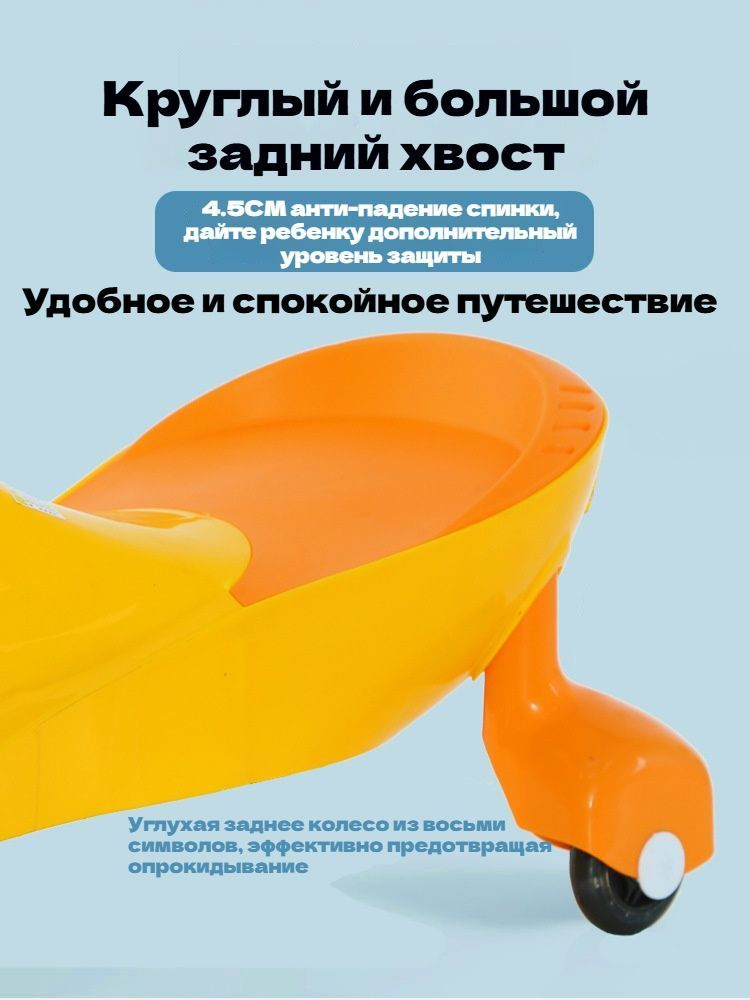 Детская крутящаяся машинка купить на OZON по низкой цене (1787836050)