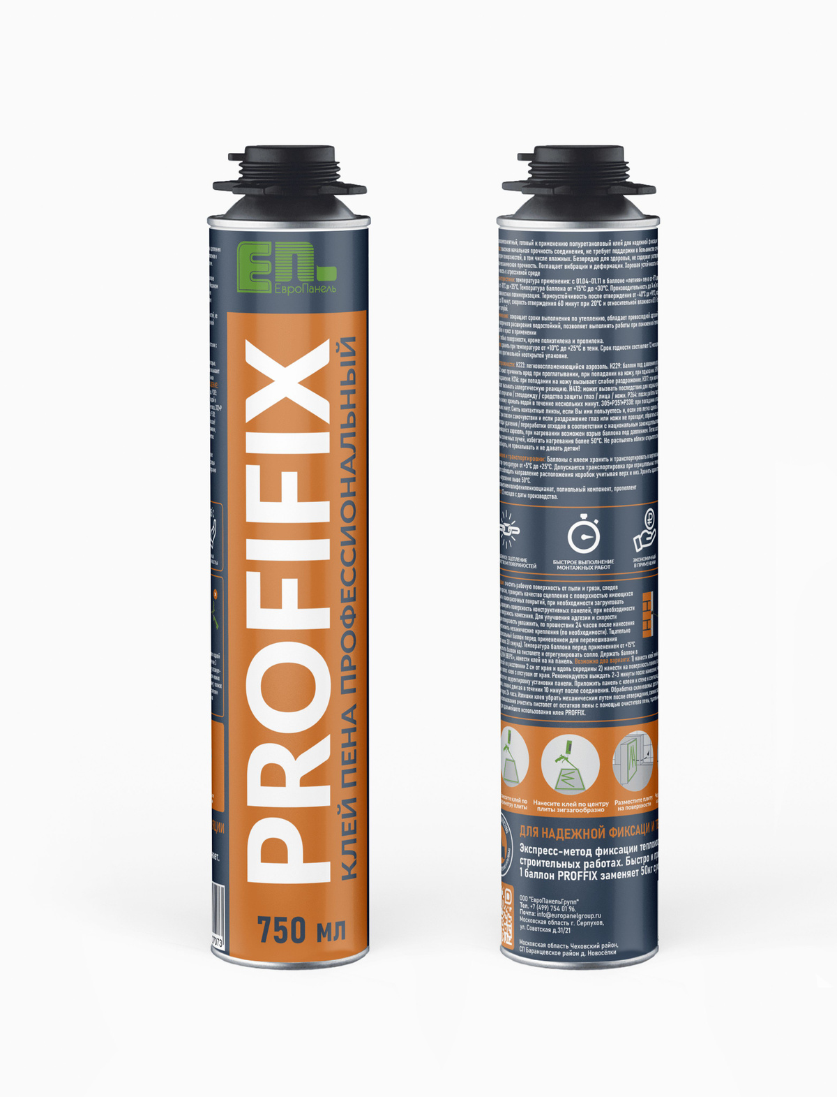 Нанесение полиуретанового клея на пенопласт