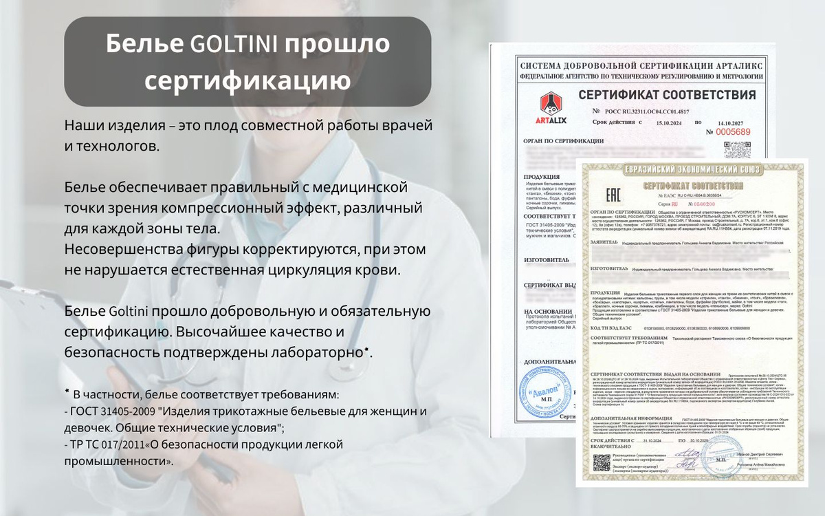 Футболка Женский Goltini коричневый Короткий, размер 40 Нейлон ...
