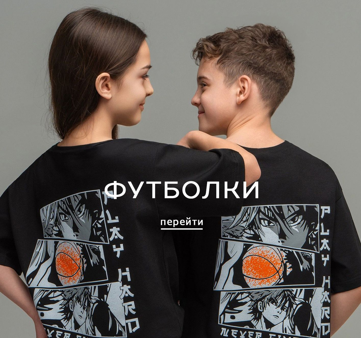 Футболки