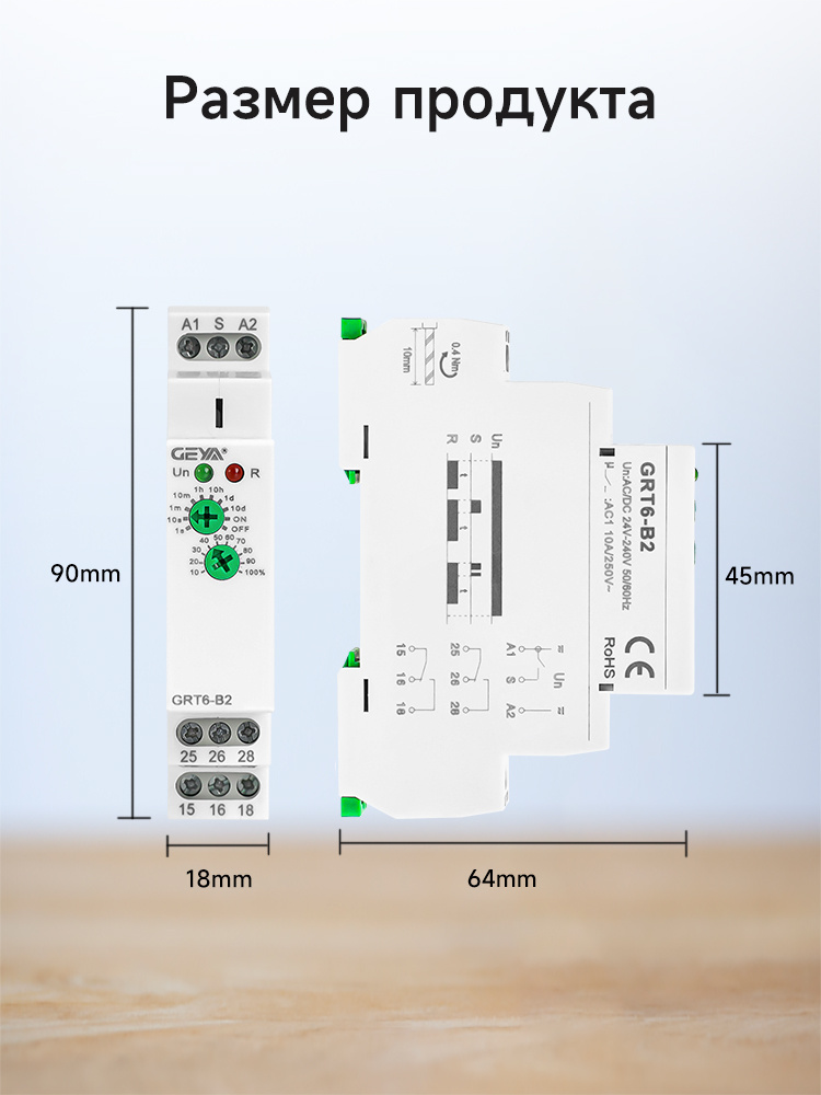 geya-grt6-b2-ac-dc24v-240v-10a