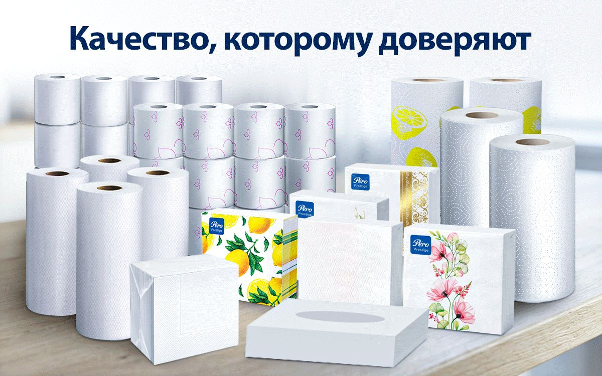 Бумажные полотенца 33 метра 2 рулона 2=6