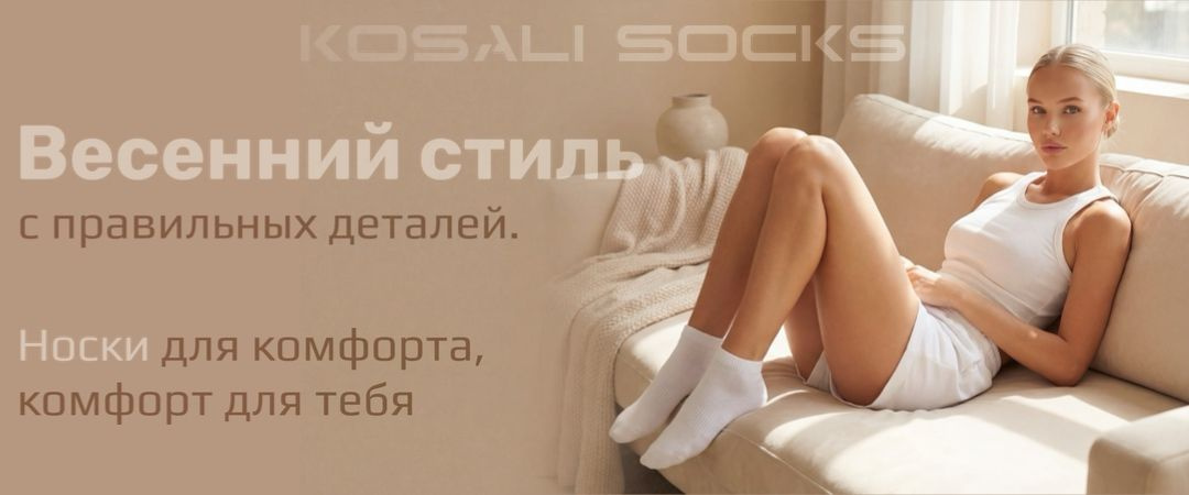 Ваш комфорт - наша забота