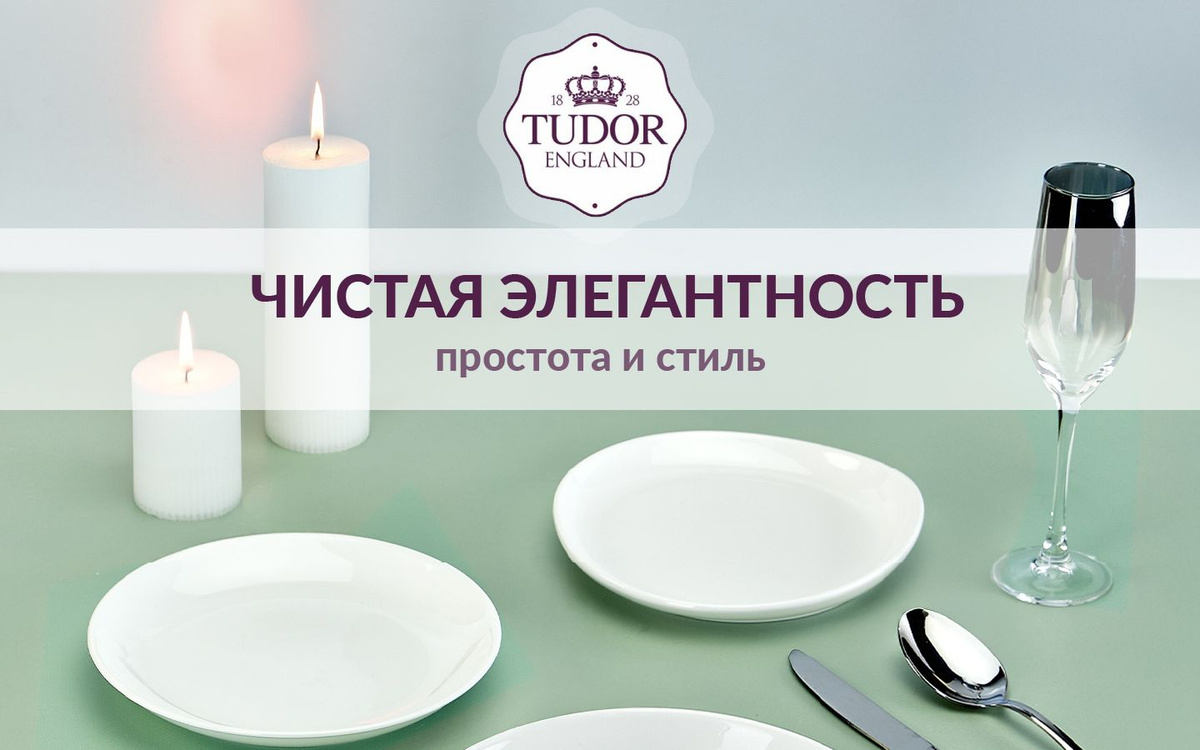 блюдо