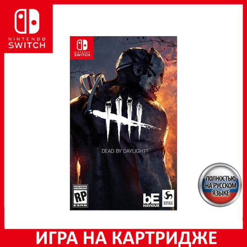 Игра Dead by Daylight - Definitive Edition Switch Русская Версия