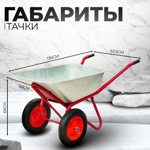 Muck Truck - самоходная тележка с большими возможностями - Форум Mastergrad - Страница 10