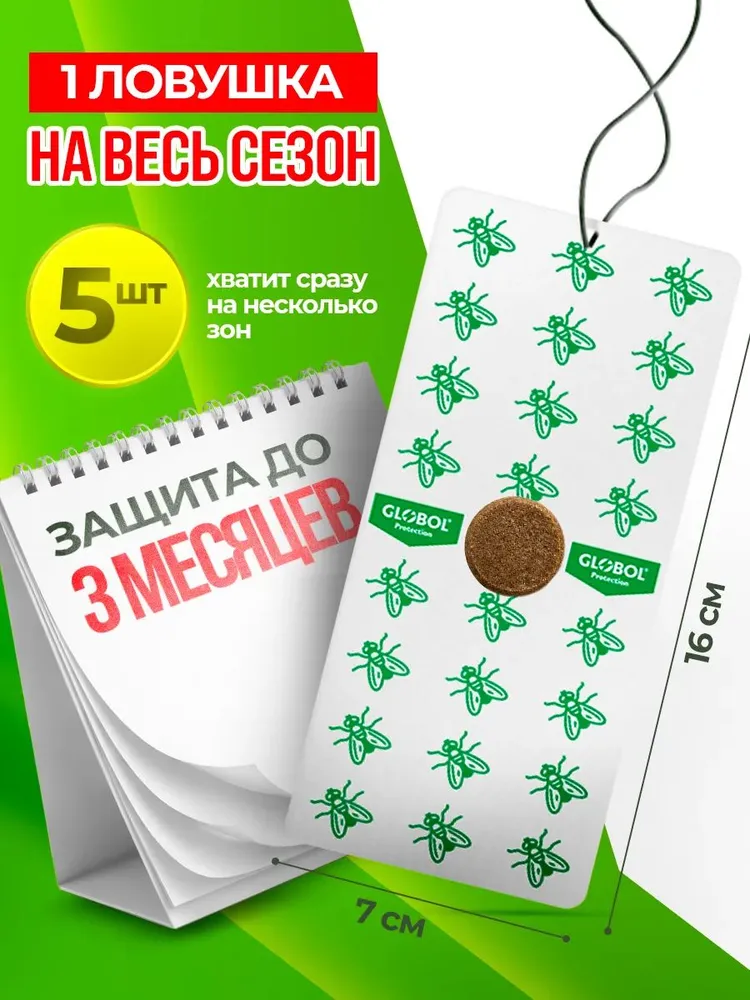 Фото товара 6
