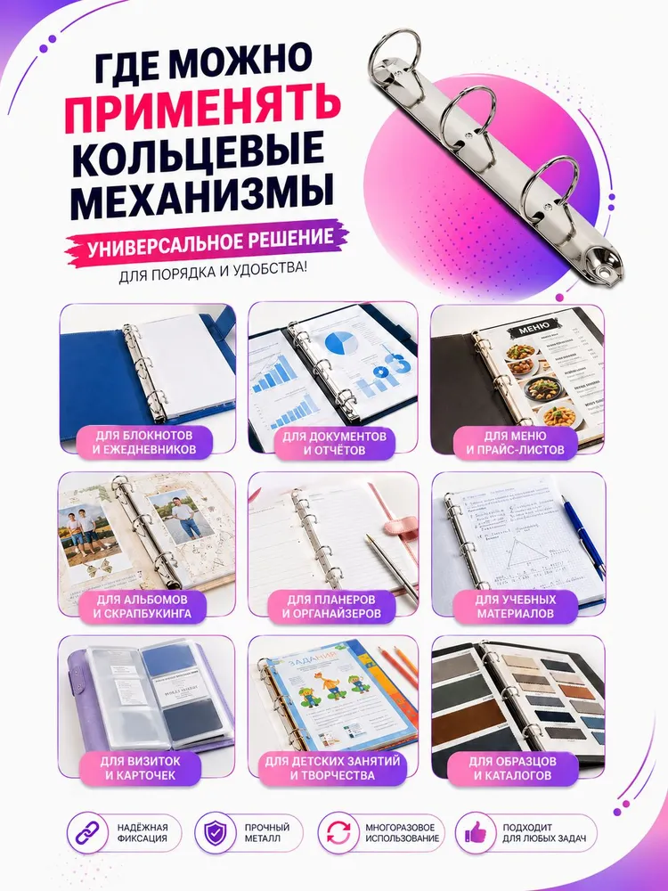 2шт кольцевой механизм А5, d25 мм с креплениями, 2 шт, фото 5