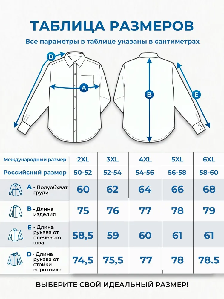 Рубашка PROCTIVETECH, вариант, фото 6