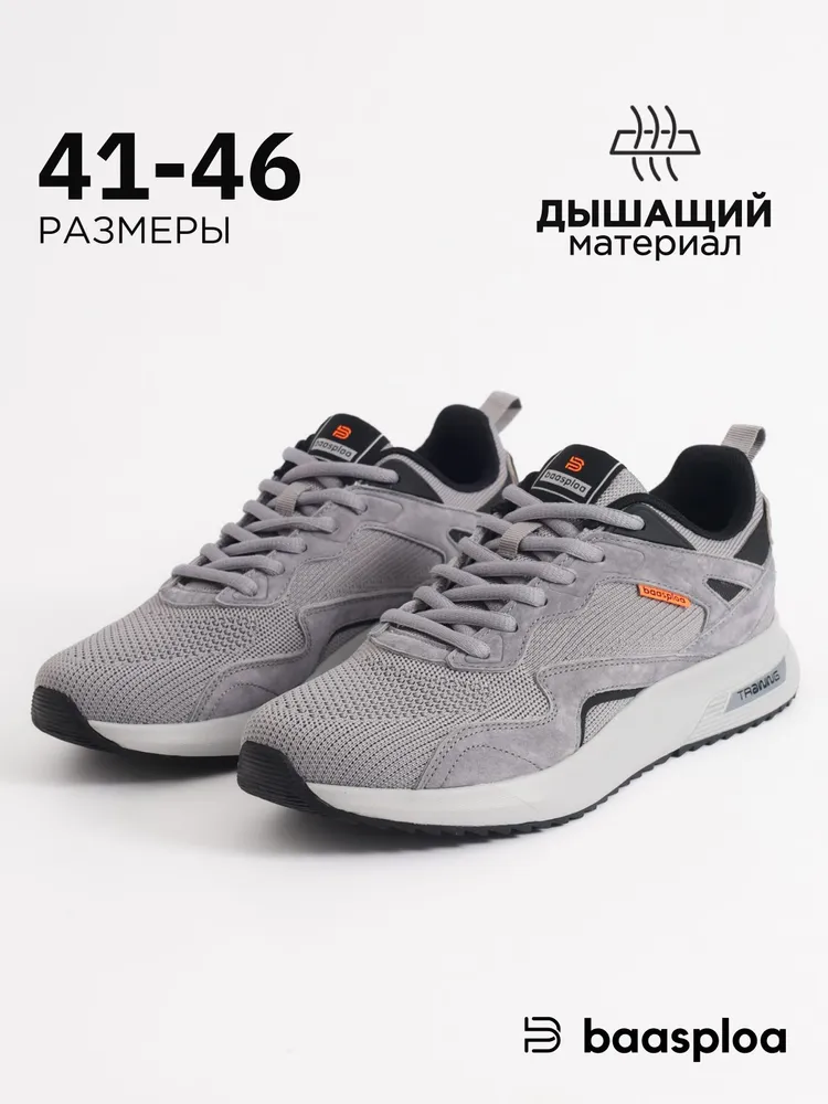 Кроссовки BAASPLOA