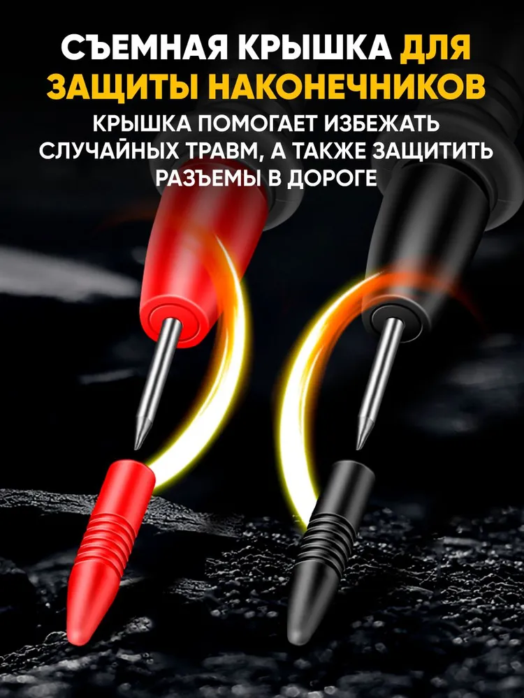 Щупы для мультиметра силиконовые тонкие DT-253 1000в / морозостойкие измерительные щупы для тестера, вариант, фото 6