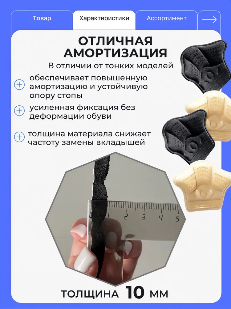 Вкладыш поддерживающий для обуви, пяткоудержатель для уменьшения размера, подпяточники для обуви, (черные) 1 пара, черный, фото 5