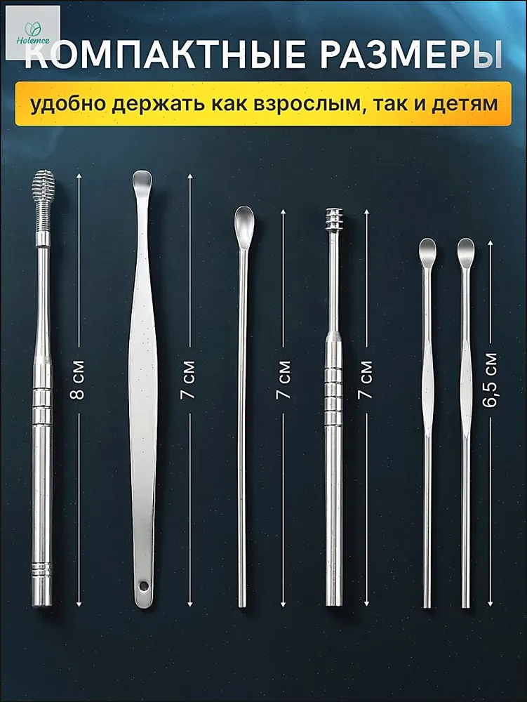 Инструмент для чистки ушей, носа, вариант, фото 3