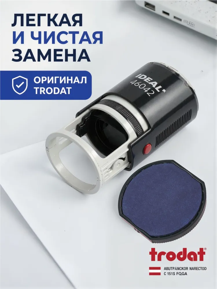 Сменная штемпельная подушка для Ideal 46042, синяя 6/46042, синий, фото 2