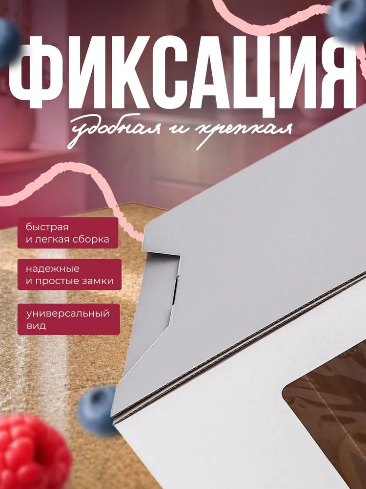 Коробка для торта с ручками, с подложкой, белая, 24 х 24 х 20 см, 24x24x20 см, фото 4