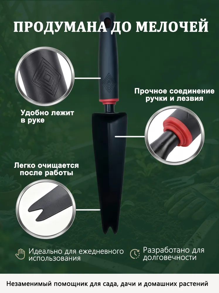 Корнеудалитель 16 см рукоять, 5.2 см ширина, сталь, 16 см, 5.2 см, фото 3