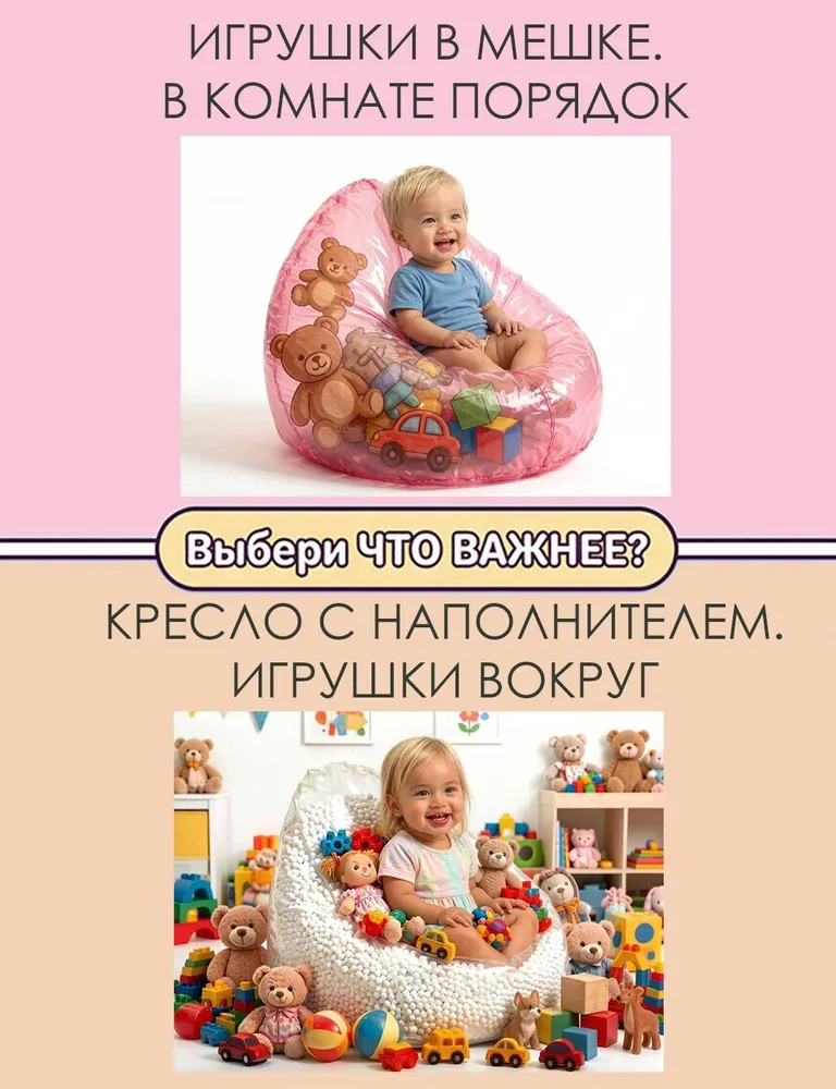 Kreslo-Puff Чехол для бескаркасной мебели Груша, Велюр искусственный, Размер L,розовый, розовый, фото 6