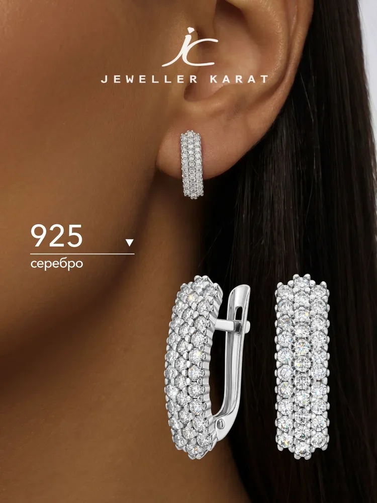 Серьги женские серебро 925 дорожки из камней ювелирные, серебристый