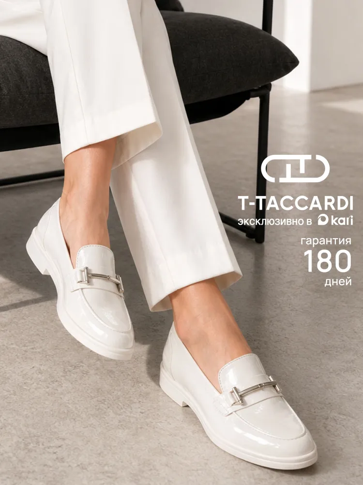 Лоферы T.TACCARDI женские лаковые бежевые