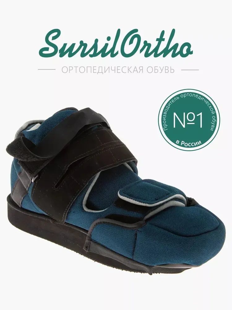 Барука терапевтическая SURSIL-ORTHO 09-107, вариант