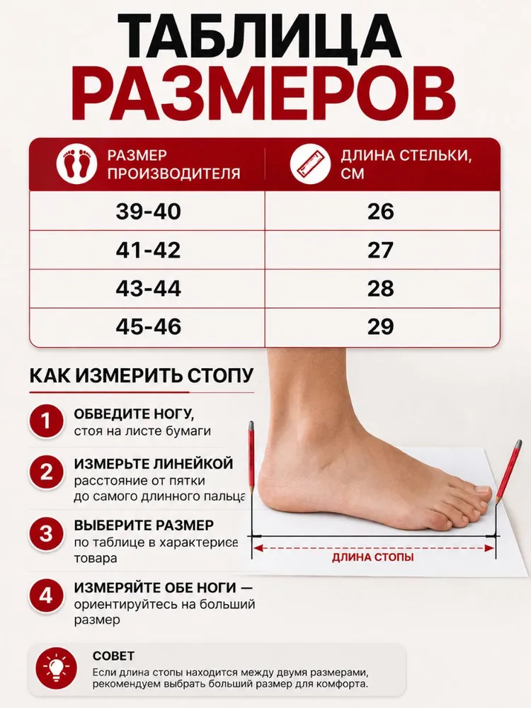 Сланцы ИСКОЖ Сланцы мужские ИСКОЖ, вариант, фото 5