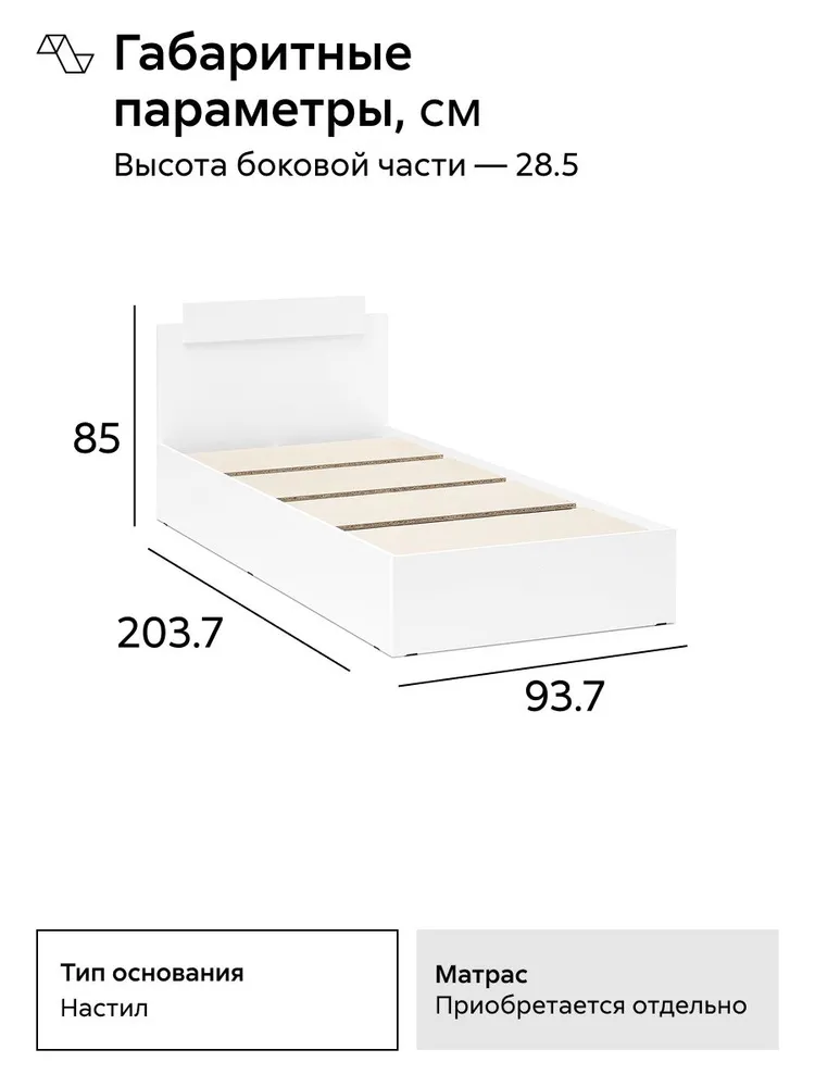 НОНТОН Односпальная кровать,, 90х200 см, 90x200 см, фото 2