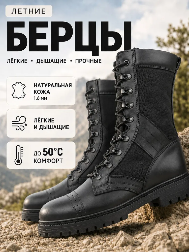 Берцы kadiev