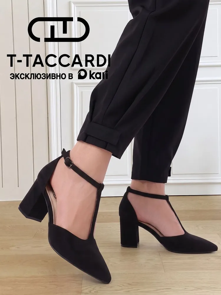 Туфли T.TACCARDI