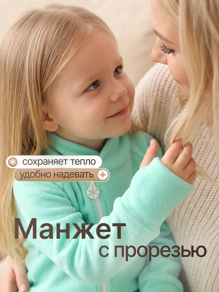 Комплект одежды Babyglory тёплый флис, вариант, фото 4